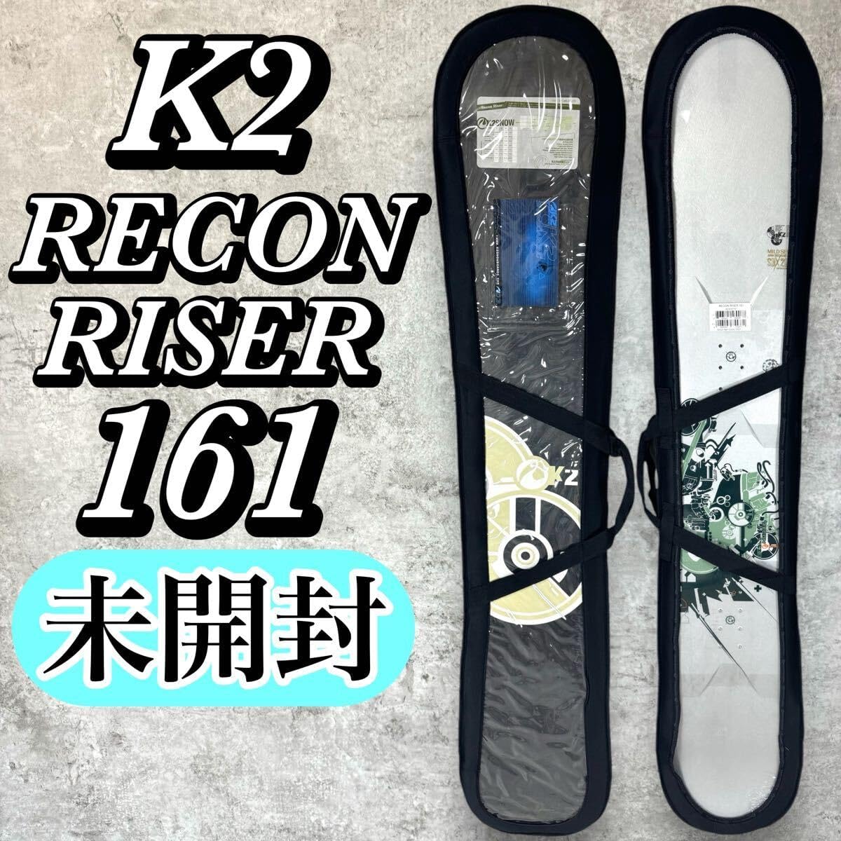 K2 RECON RISER 161 MILD SEVEN SBX スノボ スノーボード ケーツー